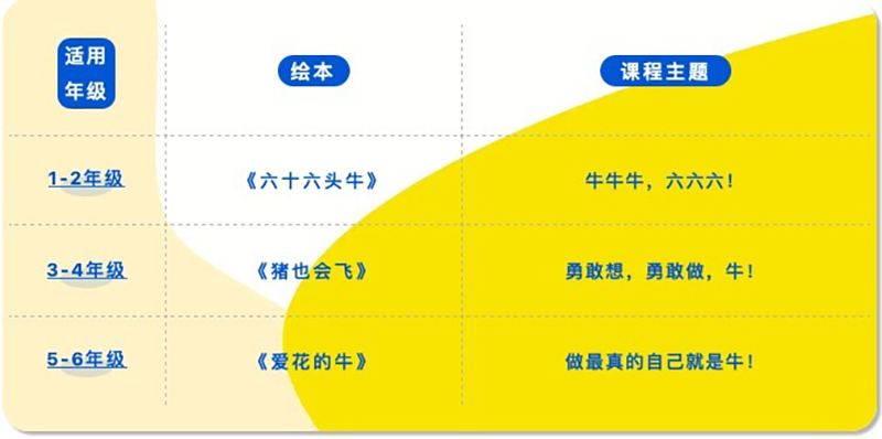 image5 拷贝.png