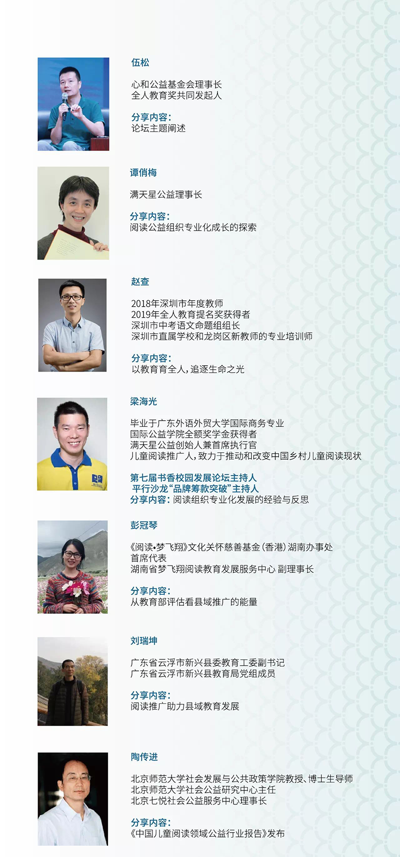 WechatIMG4029 拷贝.png