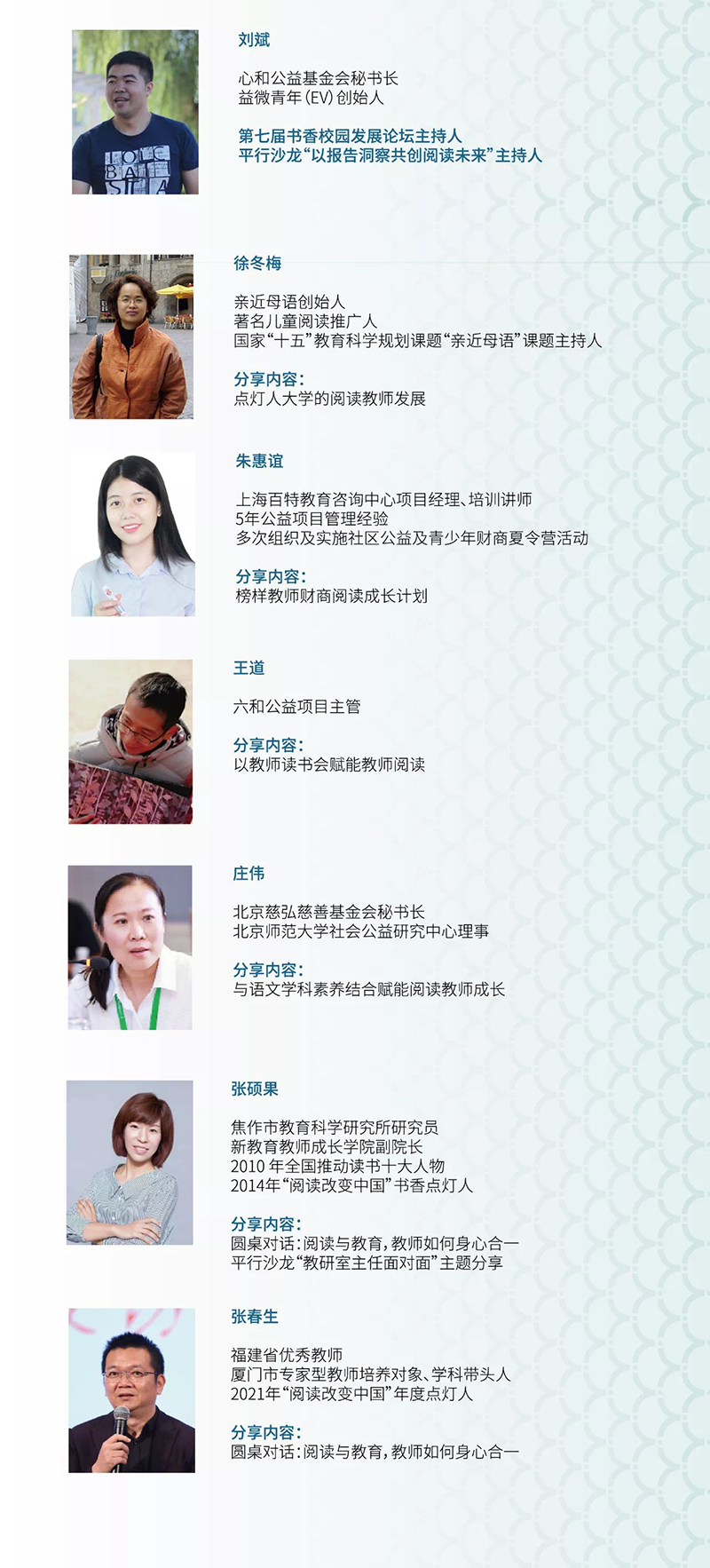 WechatIMG4030 拷贝.png