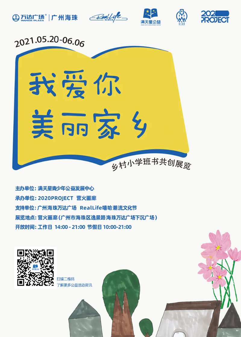 导出图片Tue May 25 2021 09_47_23 GMT+0800 (中国标准时间).png