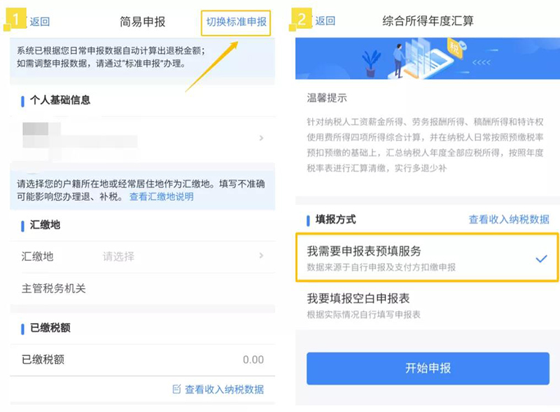 微信图片_20210607103209.jpg