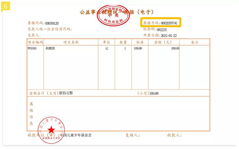 微信图片_20210607103223.jpg