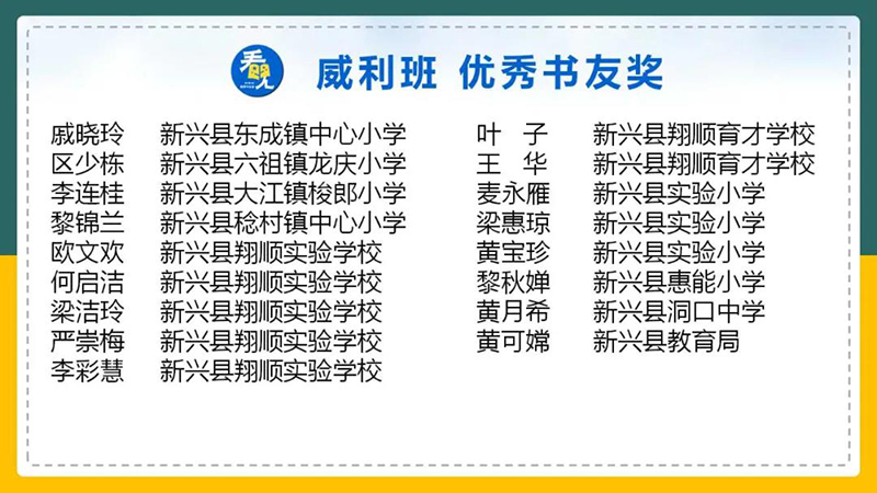 微信图片_20210628174251.jpg