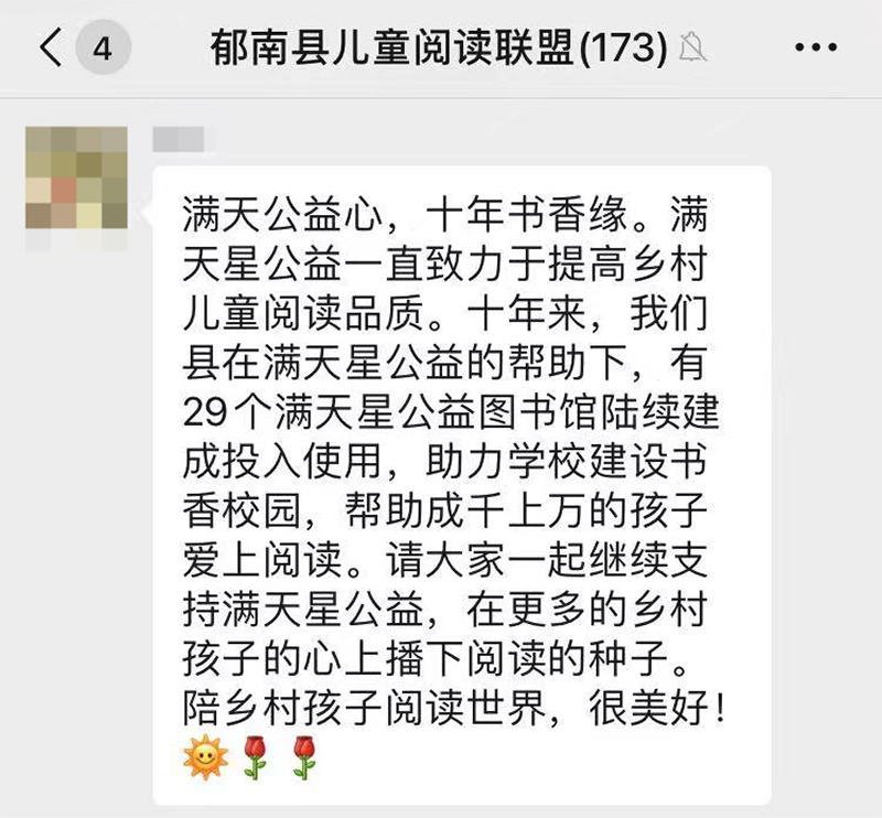 image3 拷贝.jpg