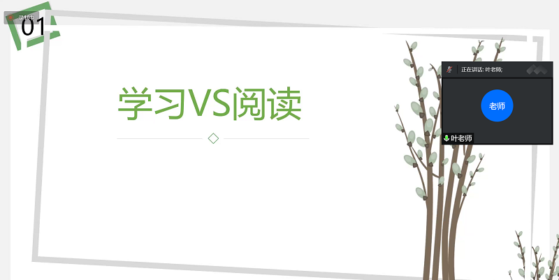 叶老师3.png