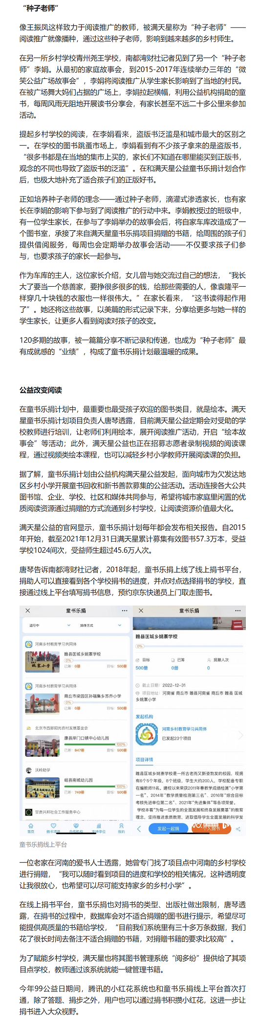 长图2-1.png