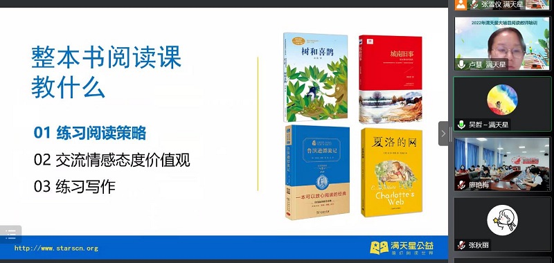 “整本书教什么”.jpg