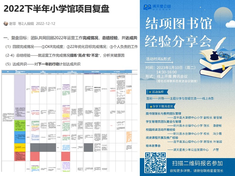 稿定设计导出-20230112-160225.jpg