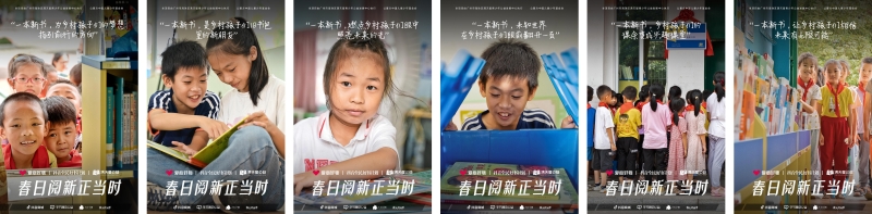 孩子阅读_副本.jpg