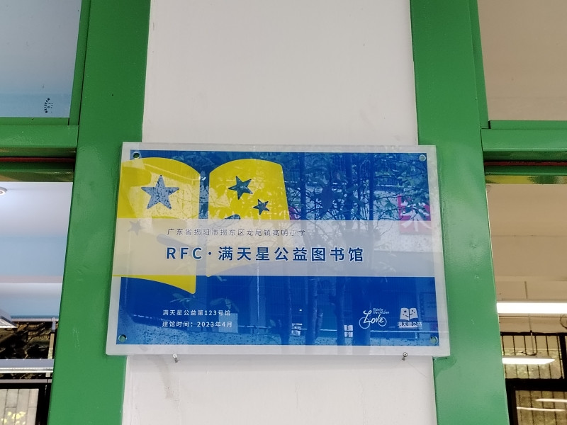 IMG_20230421_102942_副本.jpg