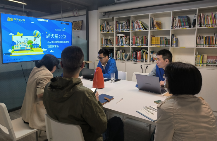 召开新区域立项评审委员会.png