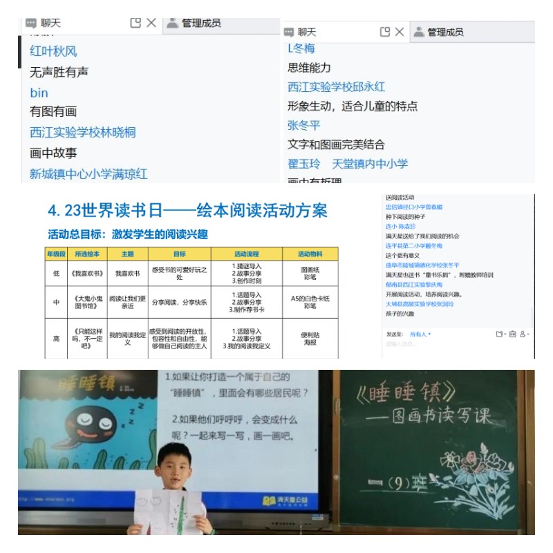 直播课合集.jpg