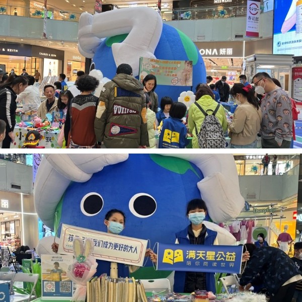 义卖.jpg