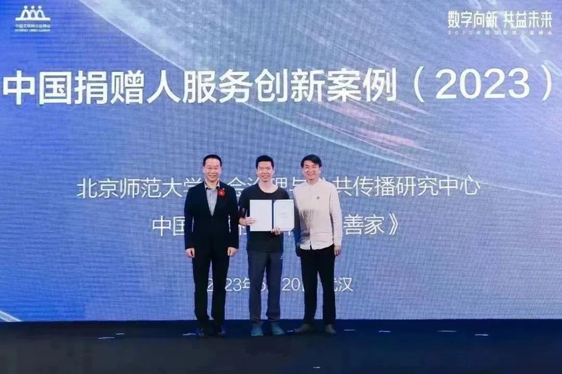 微信图片_20230524225129.jpg