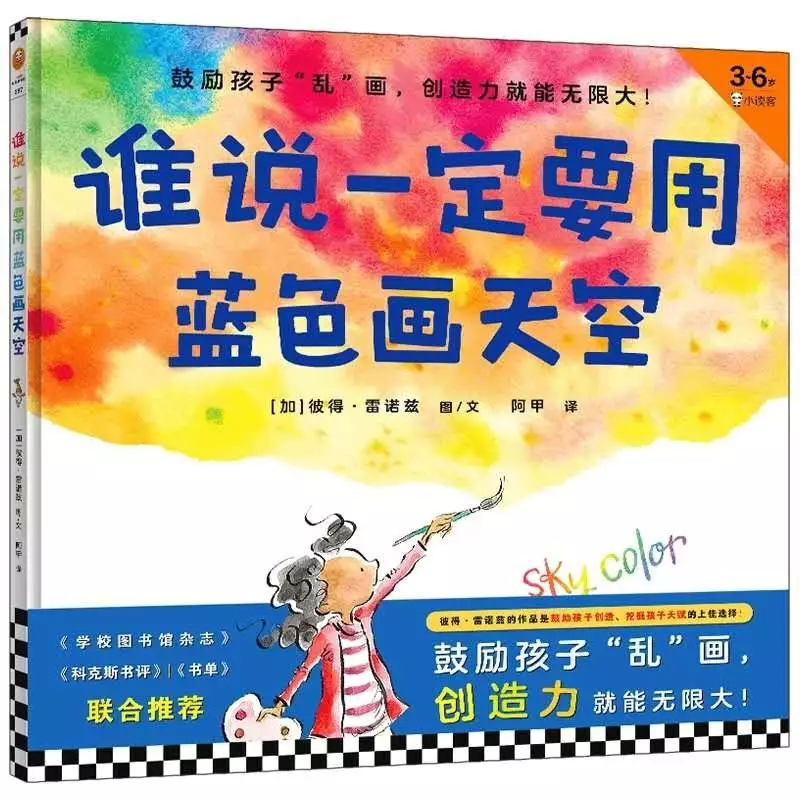 1688008567766775.png