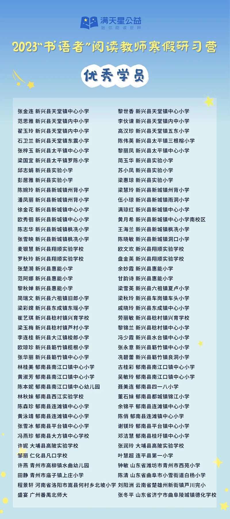 640q.png