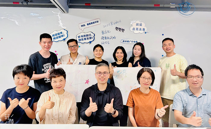星囊数字化.png