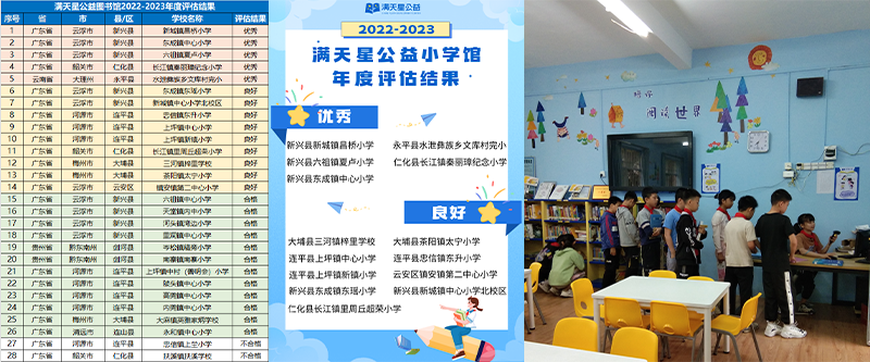 月报图.png