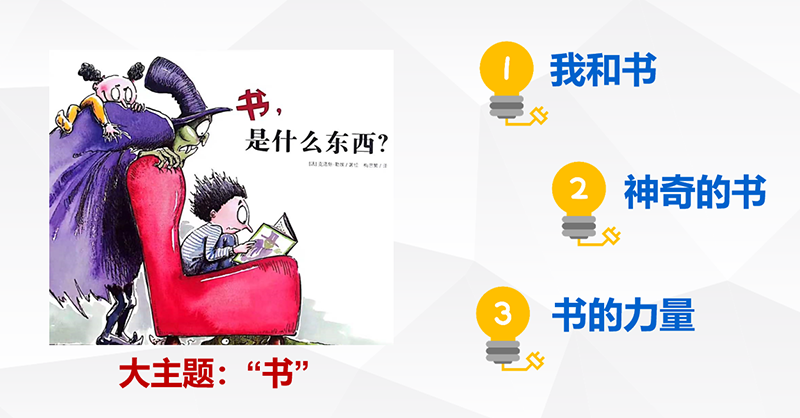 月报图.png