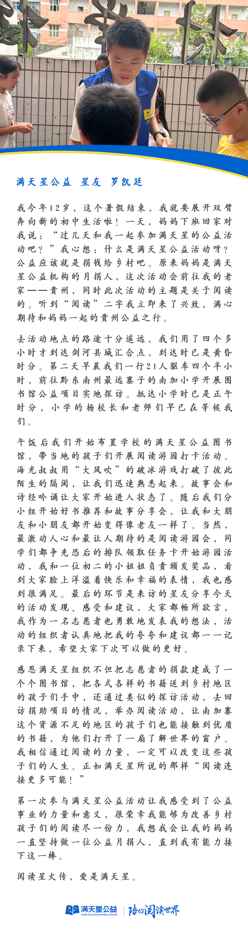 小罗.png