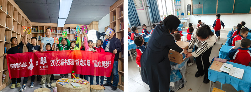 童书乐捐月报图.png