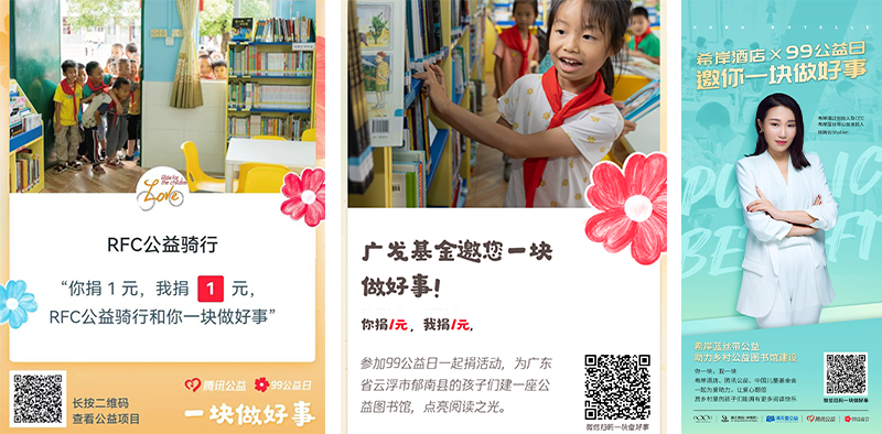 企业加倍金.png