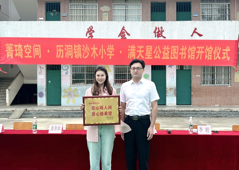 微信图片_20240517182700.jpg