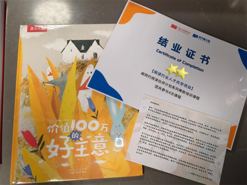 阅同行0.png