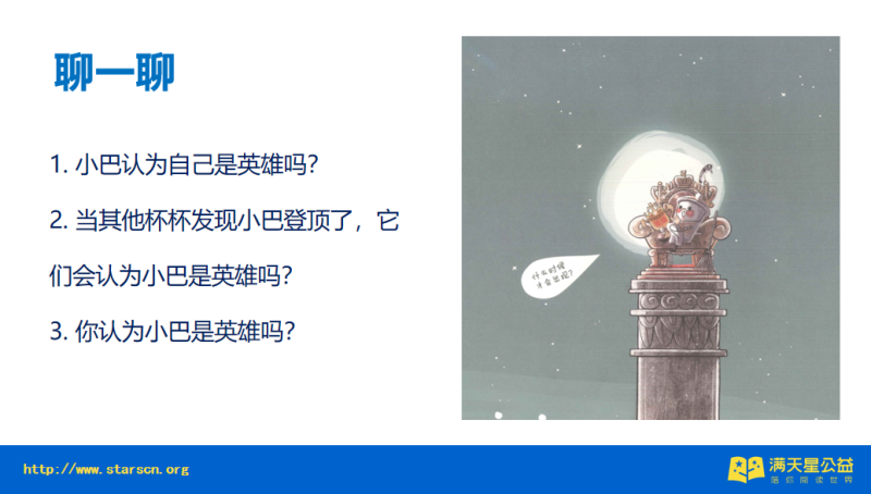 6_副本.png