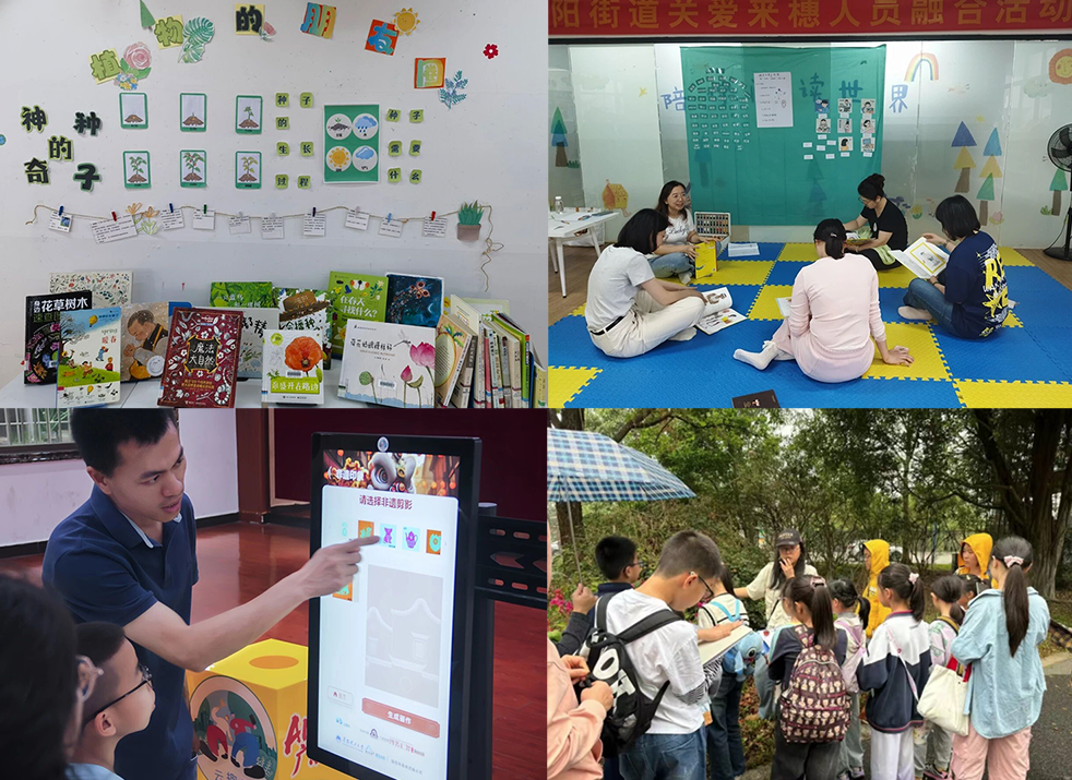 1776312087558969.png 社区馆1.png