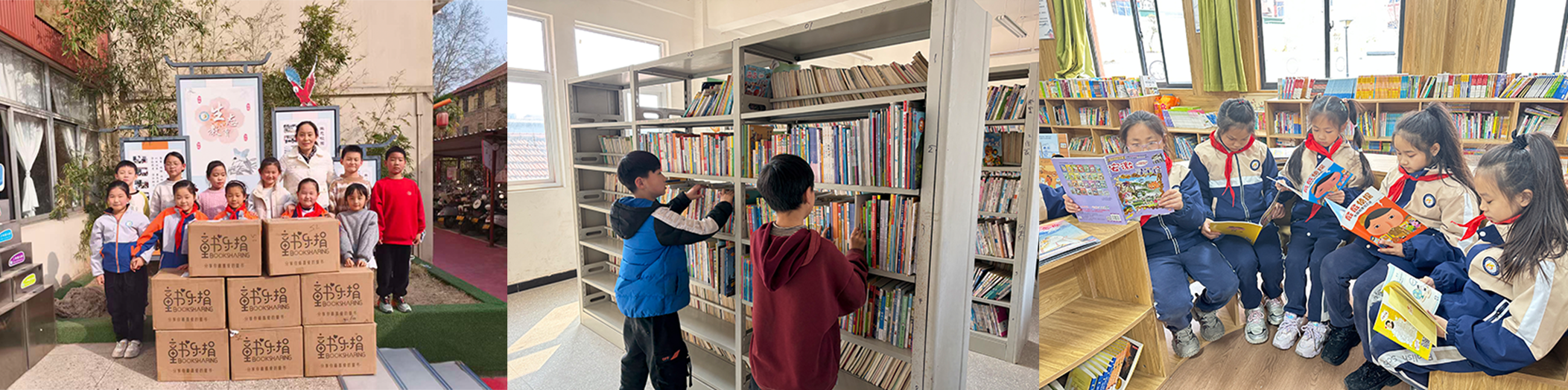 1776312346440302.png 童书乐捐.png