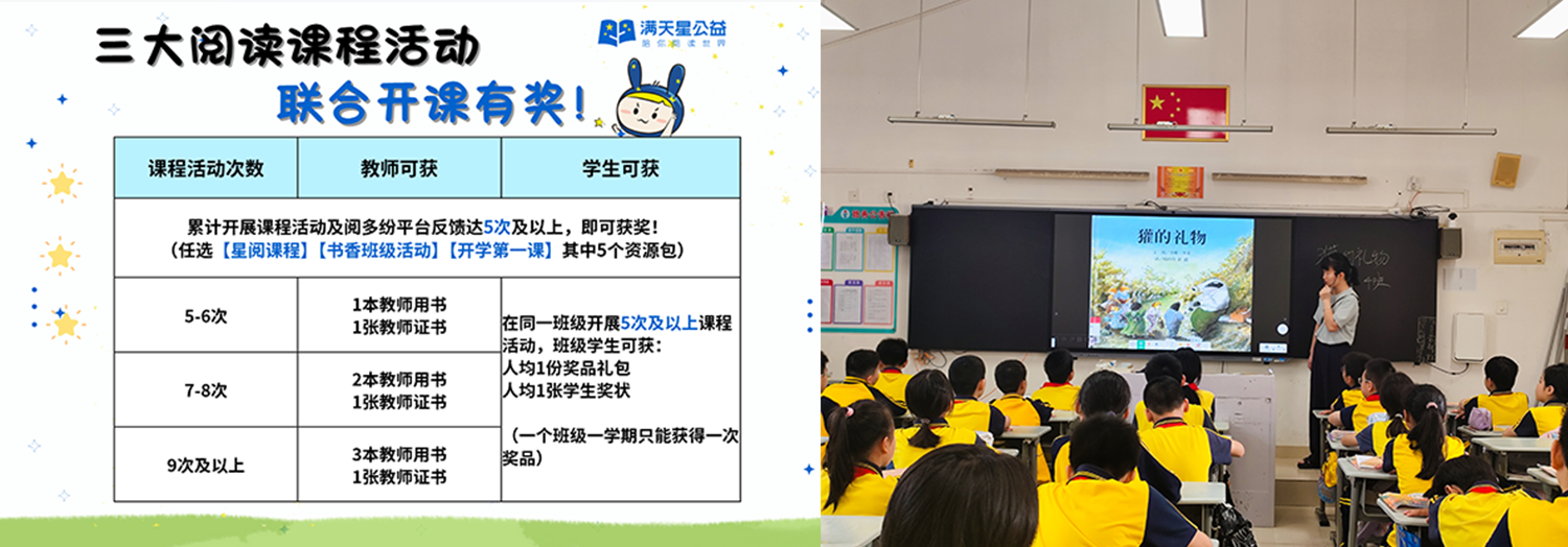 1776312355866638.png 教师1.png