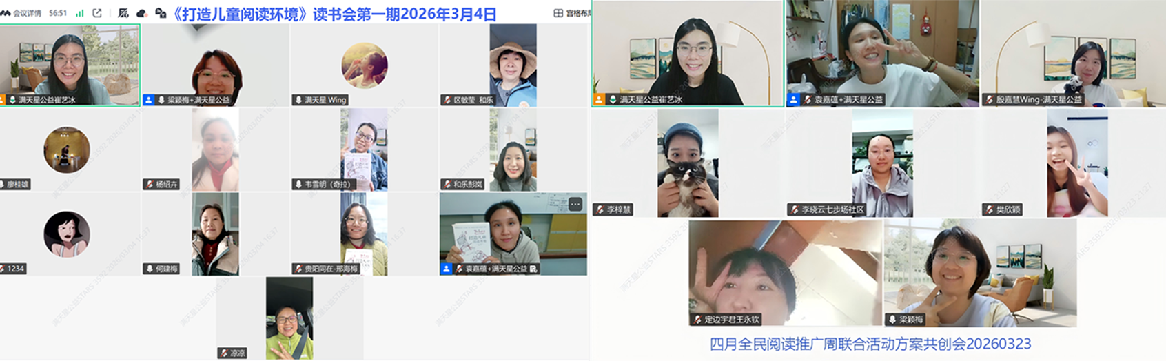 1776312372692473.png 社区伙伴1.png