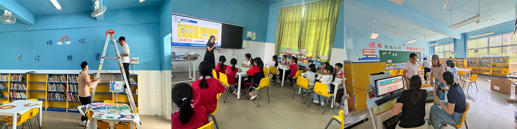 小学馆1.png
