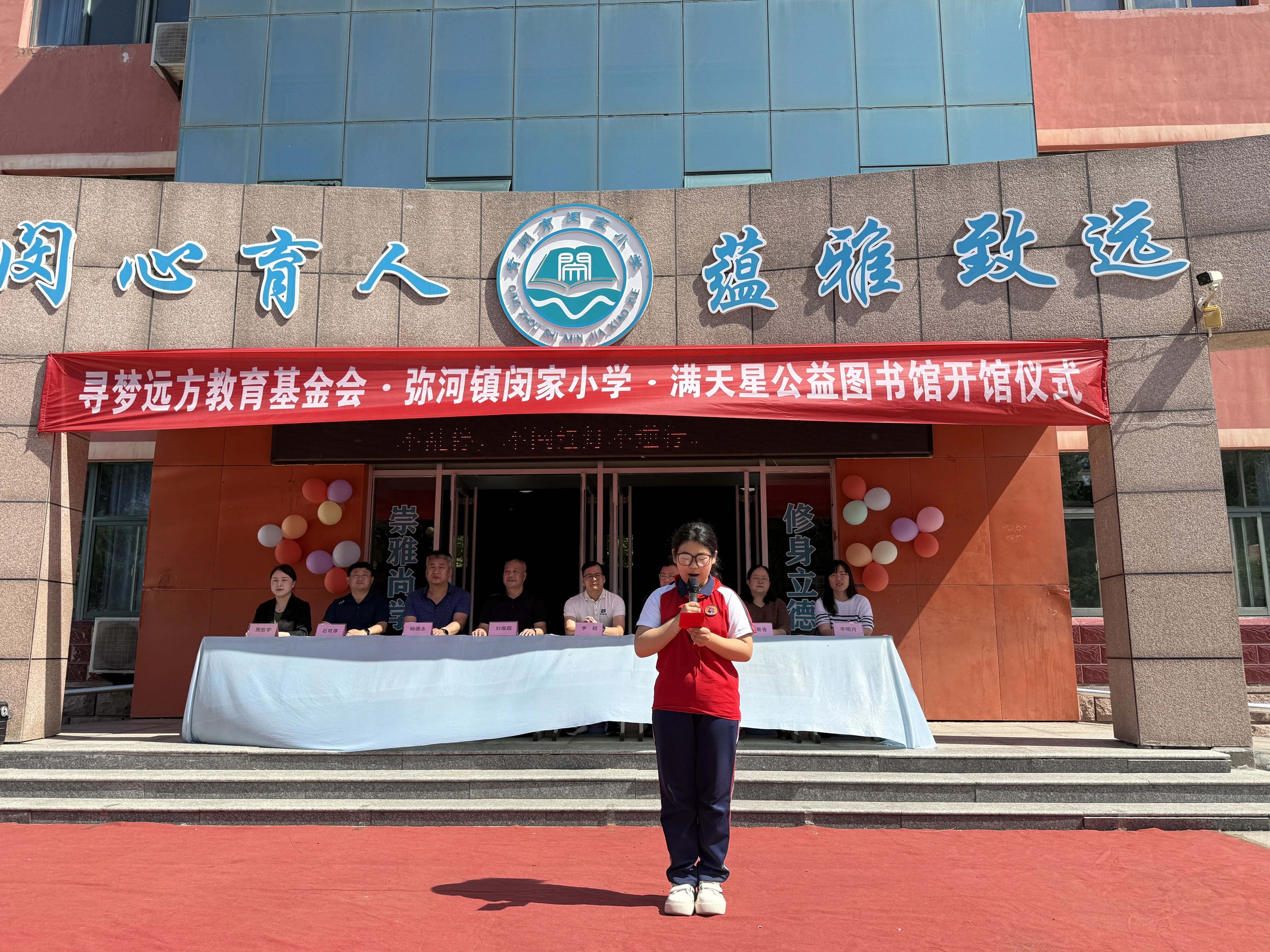 1780025528781502.jpg 学生代表.jpg