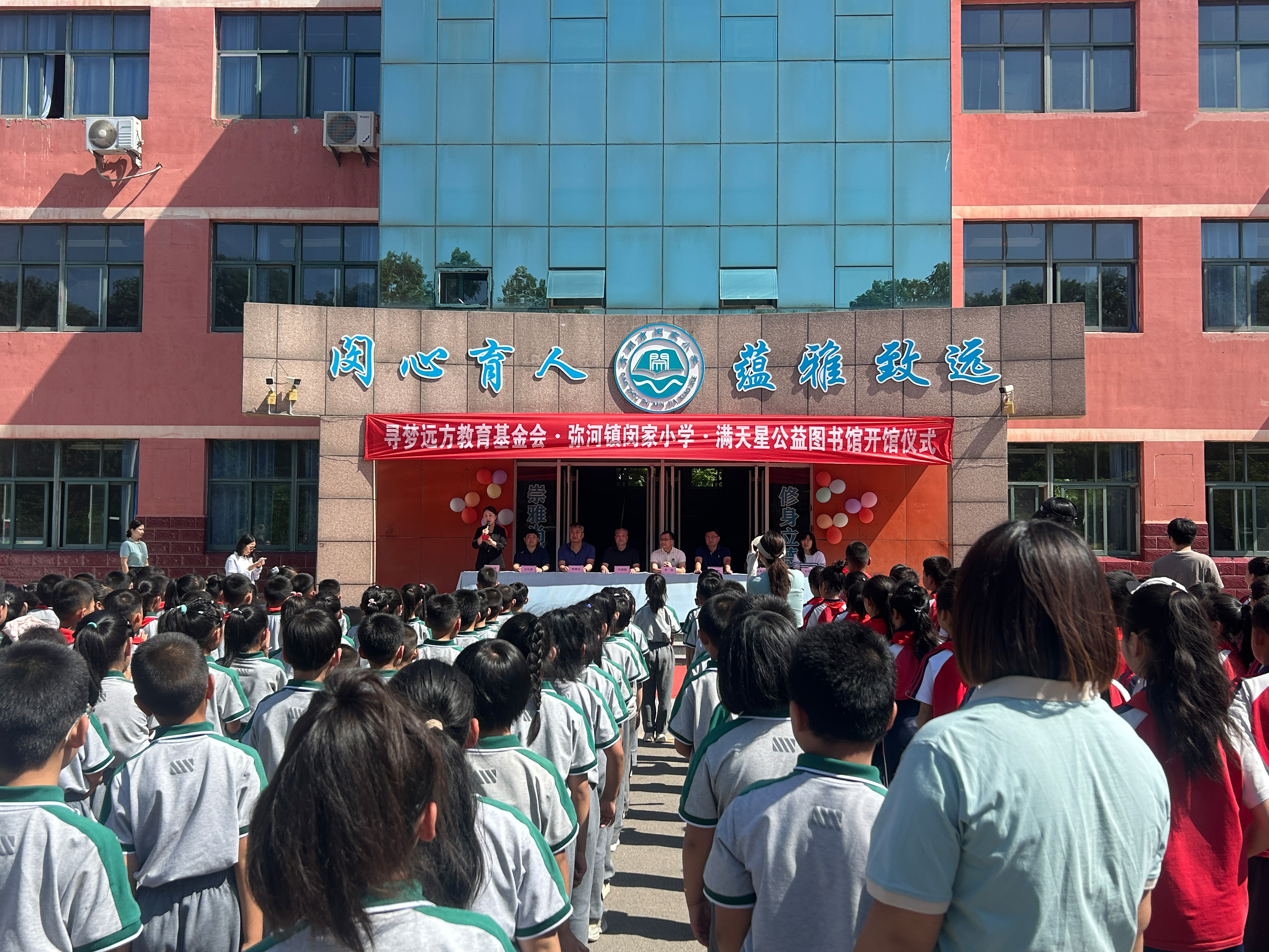 1780026150160935.jpg 开馆仪式-中景.jpg