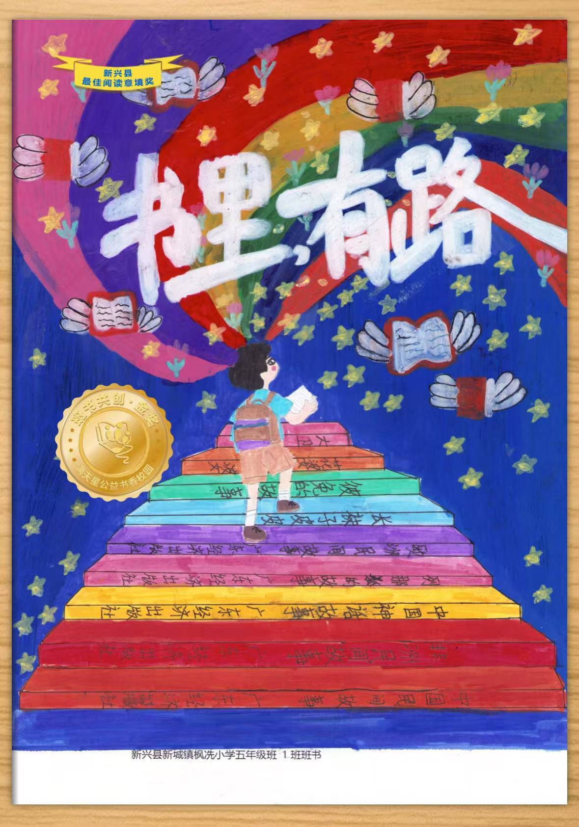 枫冼11.jpg