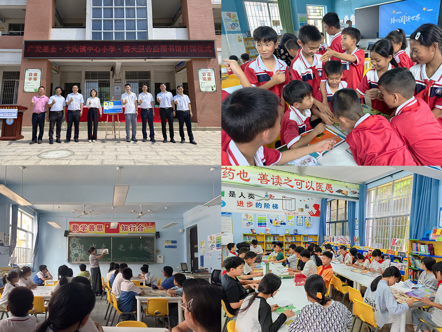 小学馆1.png