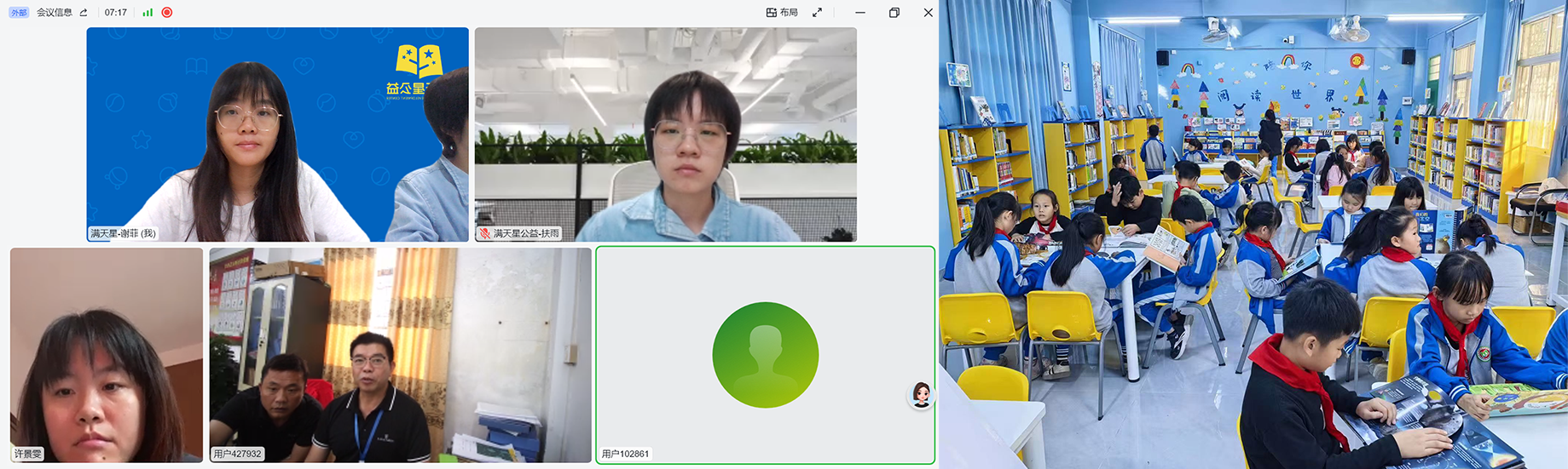 小学馆3.png