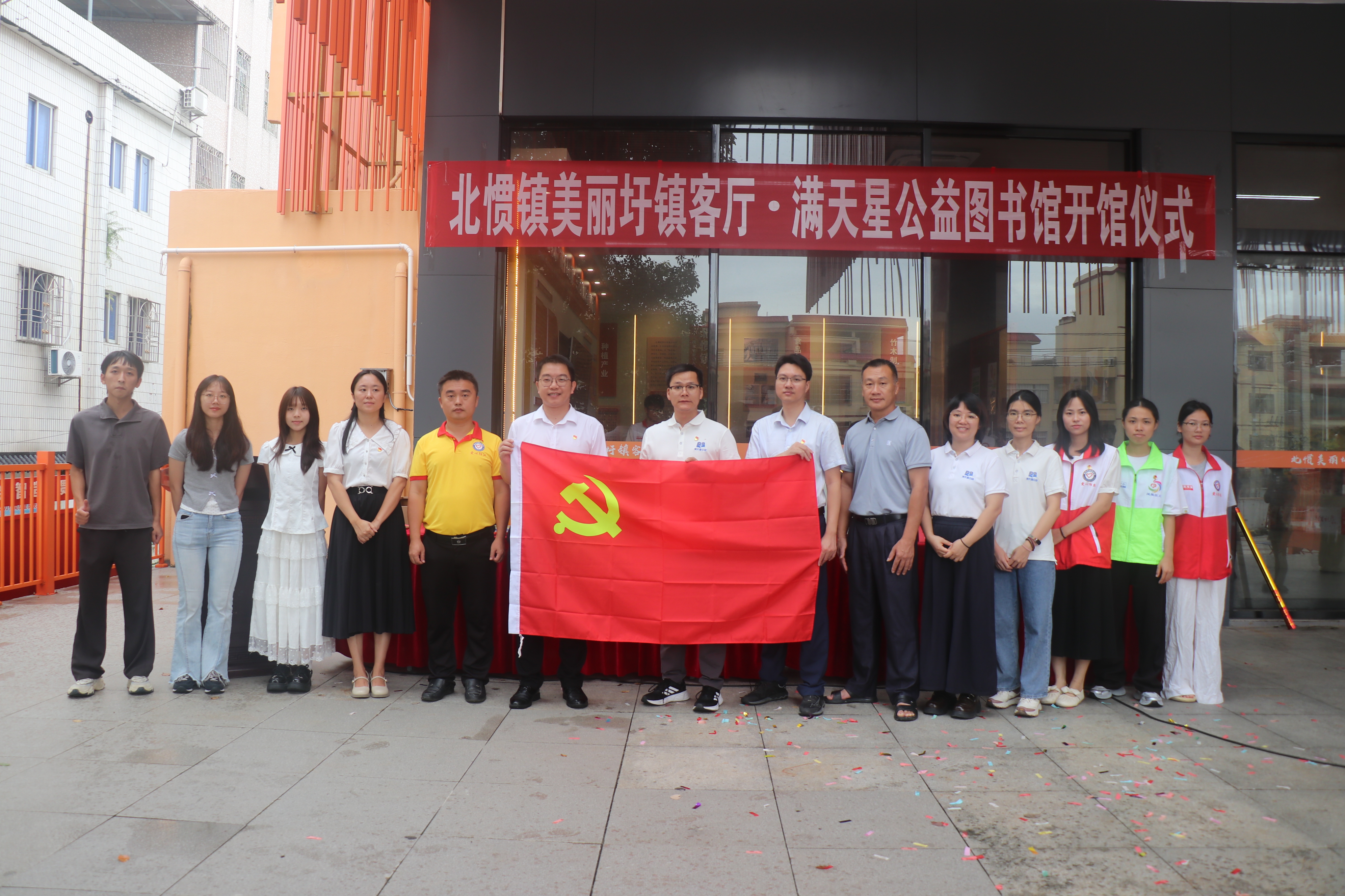 1785813221123628.jpg 党员合照.jpg