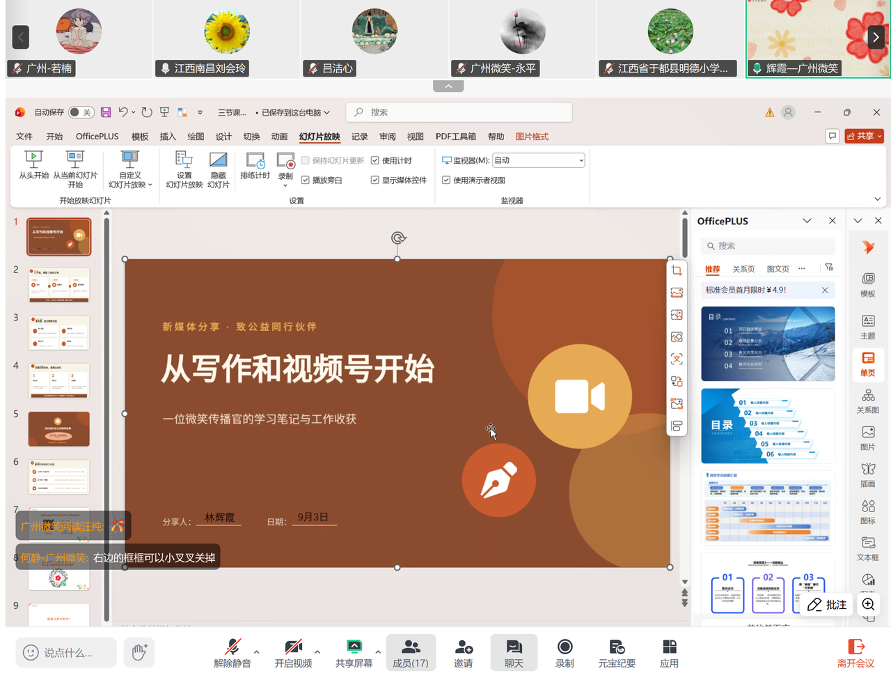 行业支持.png