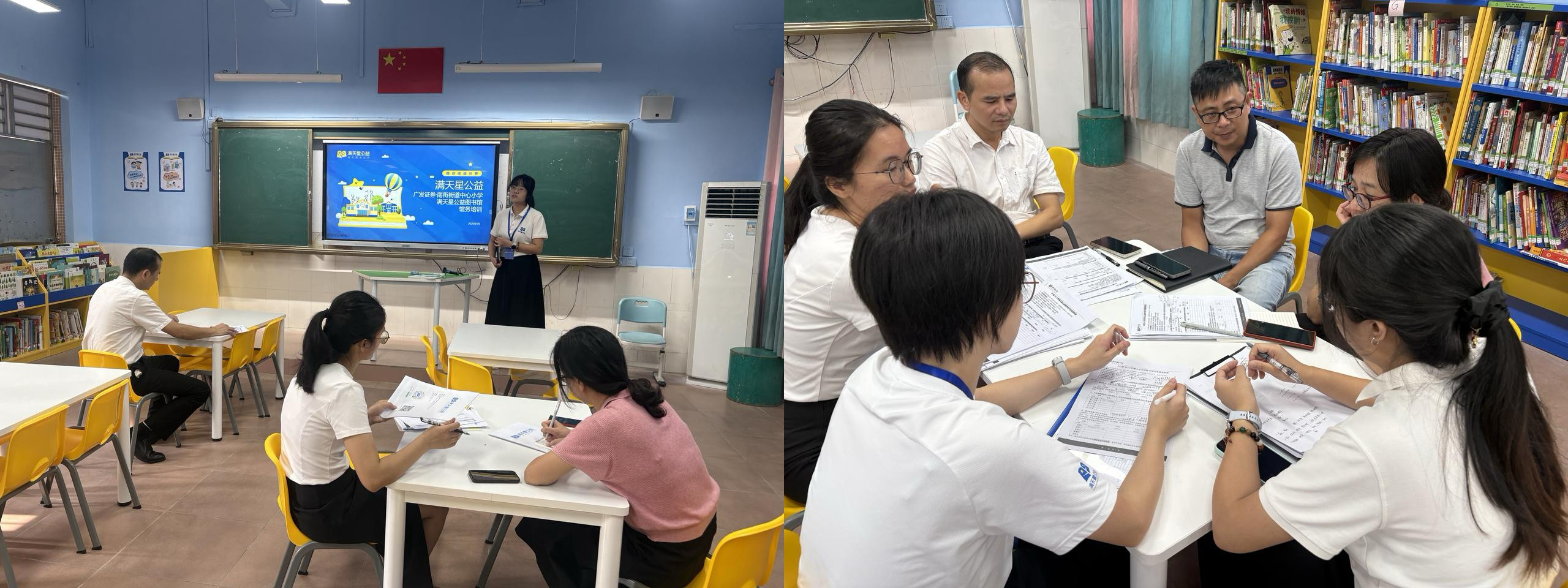 1792116176810451.png 1.小学图书馆开展书香校园项目申请初审,推进新学期图书馆运营工作-2.png