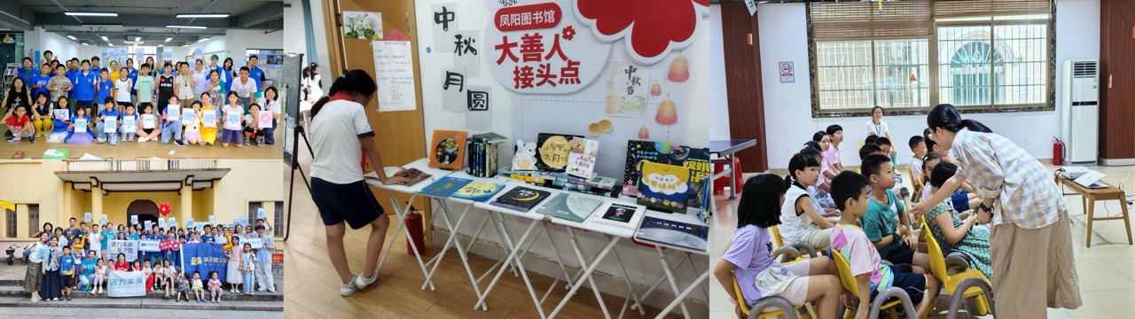 1792116417345476.jpeg 2.直营社区图书馆开展久久公益市集及中秋主题活动-1大.jpeg