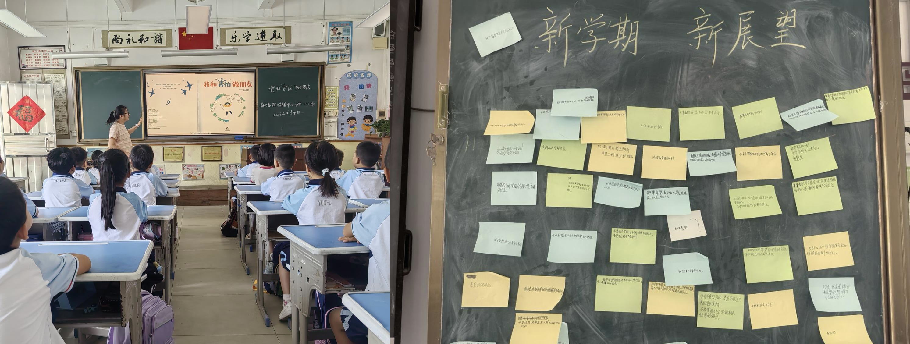 1792116714729944.jpeg 7.秋学期阅读课程及活动持续开展中-1.jpeg