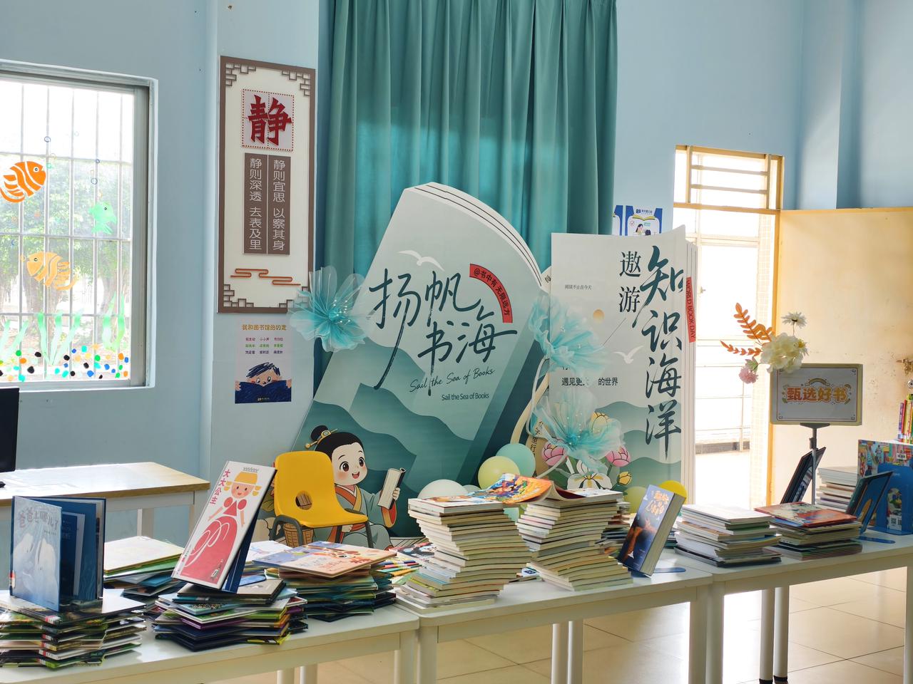 1.小学图书馆开展书香校园项目申请初审，推进新学期图书馆运营工作（9）.jpg