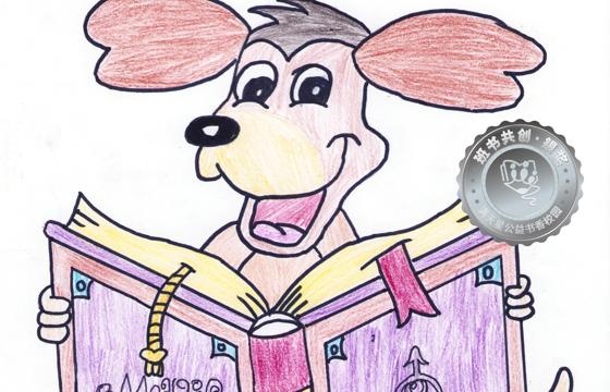 新兴县银奖 | 《Little Dog's Magic Book》