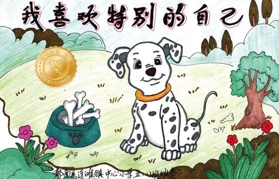 郁南县金奖 | 《我喜欢特别的自己》