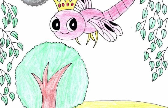 大埔县银奖 | 《聪明的蜻蜓公主》
