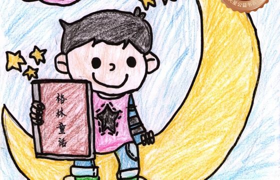 新兴县铜奖 | 《我爱我》