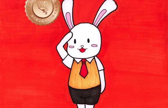 仁化县铜奖 | 《我喜欢》